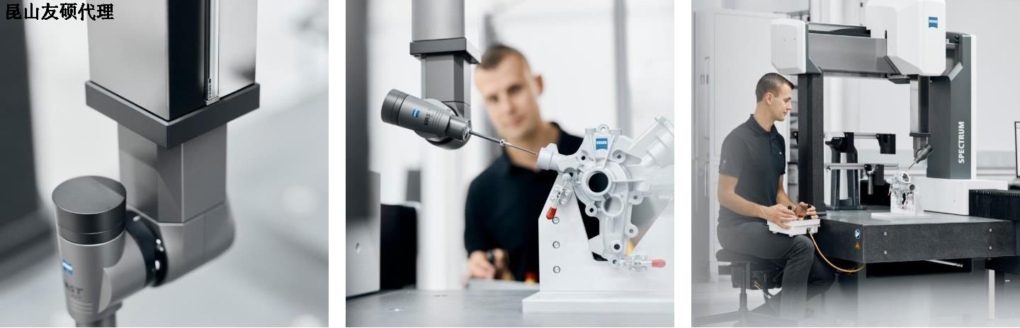 乌鲁木齐乌鲁木齐蔡司乌鲁木齐三坐标SPECTRUM